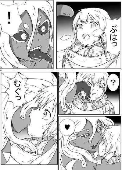 Uchuujin ・Shota Goudoushi Deluxe Zoukangou