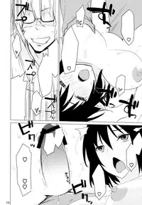 (C78) [SINIZON (Kusano Houki)] Yadorigi -Kanzenban- (Touhou Project)[textless]