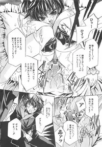 [Takamatsu Makoto] Biyaku Maid -Yuu-