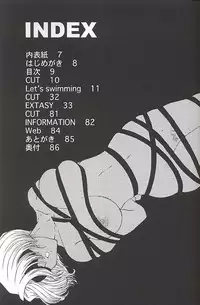 (C58) [U.R.C (MOMOYA SHOW-NEKO)] EXTASY (Sakura Taisen)