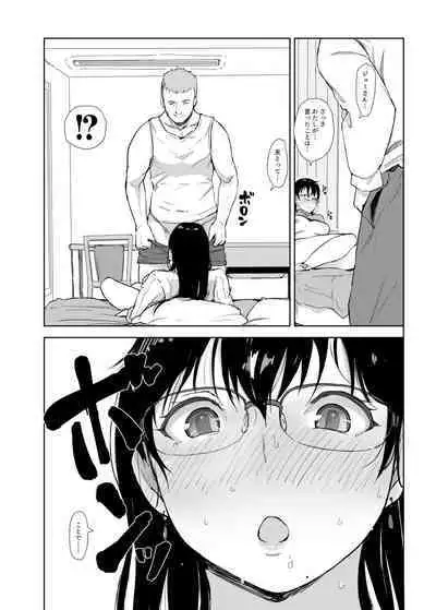 [Arakureta Monitachi (Arakure)] Hitozuma to JPCZ to NTR to [Digital]