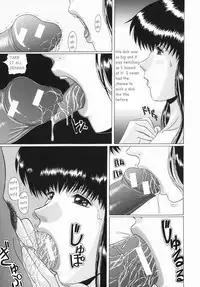 Innyuu [English] [Rewrite]