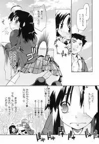 [Akishima Shun] Throwing Heart 1