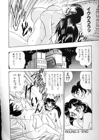 [Tsukushino Makoto] Lingerie Butler