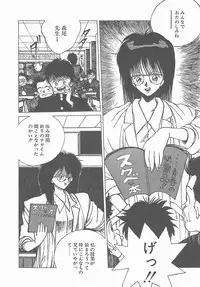 [Tomonaga Kazu] Madonna Time