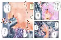 [NEO’GENTLE] Virginal MISA Kanzenban