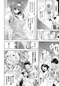 [TOKISANA] Dain Jigoku