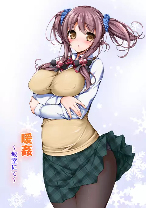 Dankan ~Kyoushitsu nite~