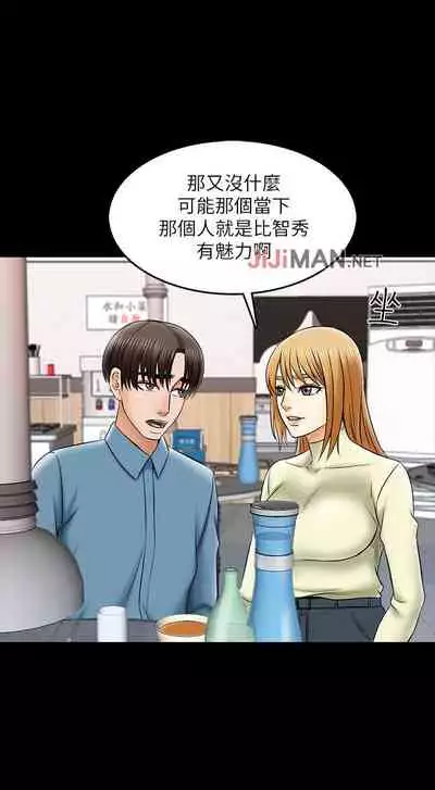 【周一连载】家教老师(作者: CreamMedia) 第1~45话