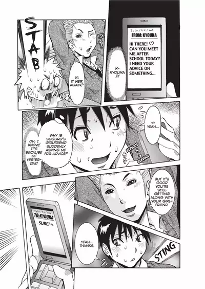 Haramitai Kanojo | Fruitful Body