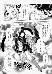 [Izumimori Mana] Toy Box