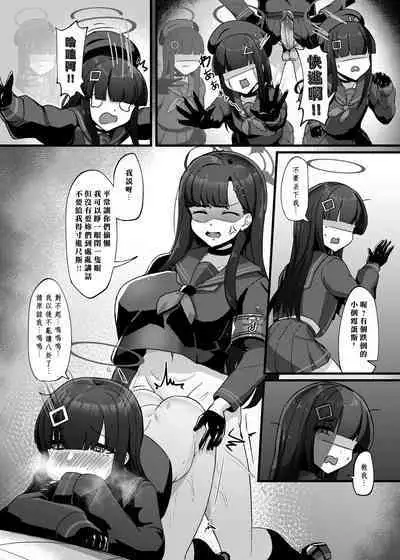 實現都市傳說部!!好吃驚!!