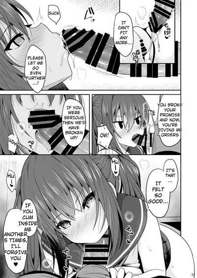 Onakingo no Biyaku Ecchi