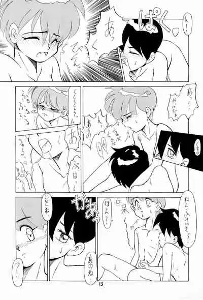 (C43) [PROJECT TAKE 4 (Nekogen)] SNOW WHITE B”