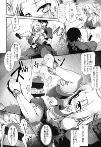 [Tomoshibi Hidekazu] Yuu-Love Concerto [Digital]