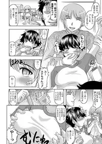 COMIC PLUM DX 09 [Digital]