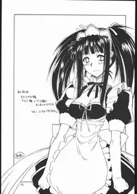 (C61) [Dennou Denpa Hatsureisho (Harukaze Koucha)] motoko nadeshiko (Love Hina)