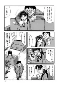 [Zukiki] Mou, Yametee !