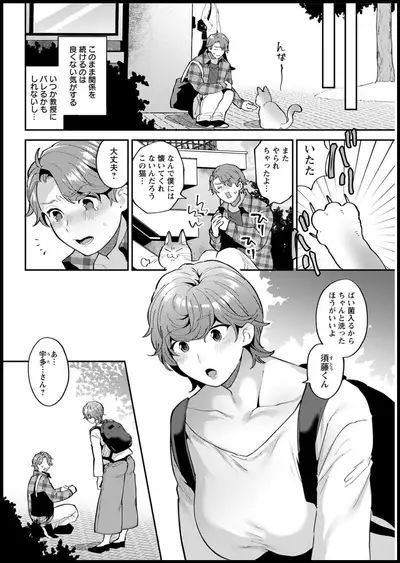 Action Pizazz 2020-05 [Digital]