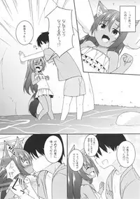 (C92) [Tonzura Douchuu (Kazawa)] Natsuiro Kagerou (Touhou Project)