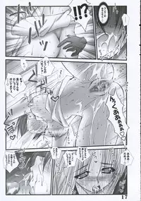 [Bousousuwanchika (Katouchan-ta)] SEVENTH HEAVENS (Fate/stay night)