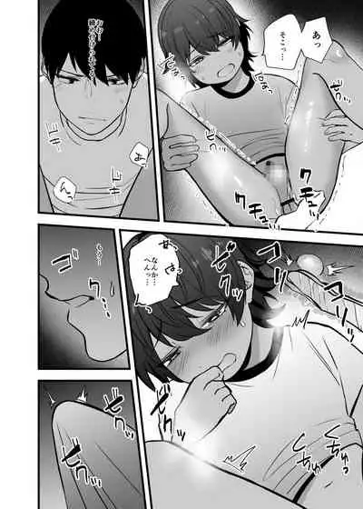 [Jun Tsuyu BOX (Jun Tsuyu)] Itoshii Shota to Doukyo Seikatsu. [Digital]