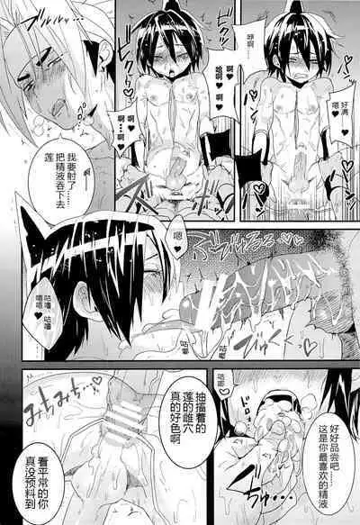 Kintore Desho Desho? | Isn't This Muscle Training?