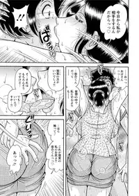 Action Pizazz Special 2015-09 [Digital]