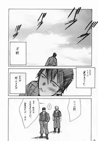 (C58) [Keumaya (Keuma)] Sensou Ronteki Kanojo (Saishuu Heiki Kanojo [Saikano])