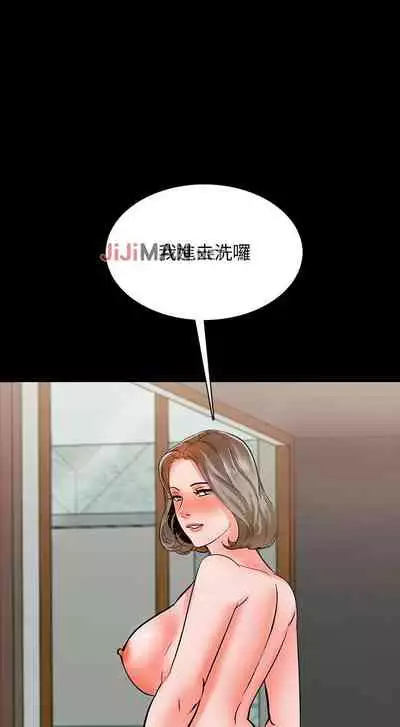 【周一连载】家教老师(作者: CreamMedia) 第1~45话