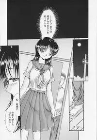 [Natsukawa Fuyu]Kankin