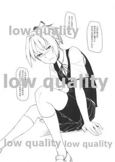 (Houraigekisen! Yo-i! 29Senme) [Kougun Nisshi (Did)] Ochido 103% (Kantai Collection -KanColle-)