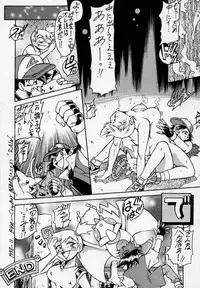 (C55) [ALPS, Okachimentaiko, Rippadou (COLIN, Miyakawa Hajime, Ootake Pashio)] Chiboust (Various)