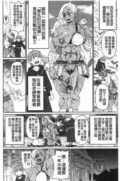 Nikuana Full Package