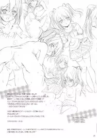 (C87) [16kenme (Sato-satoru)] Nimamoko