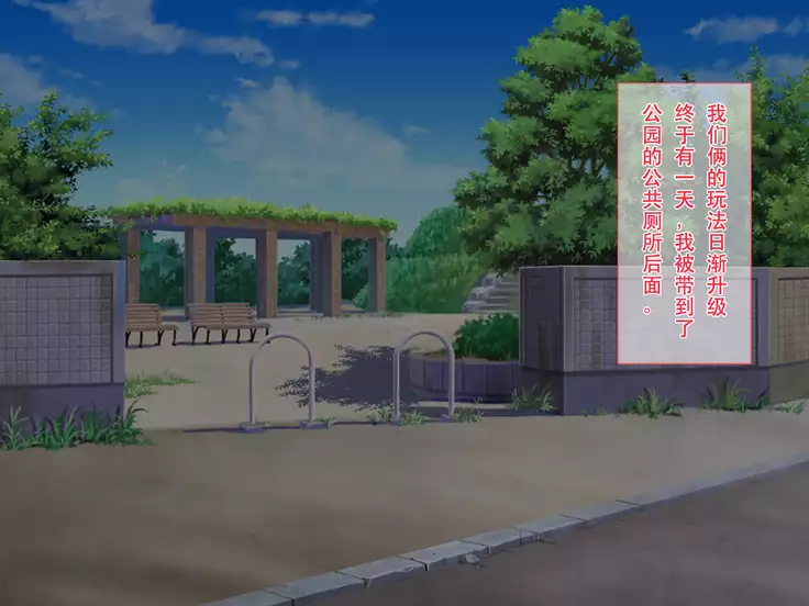 Netora seteita tsuma ga hontouni netorareru made ~ netorare hen ~