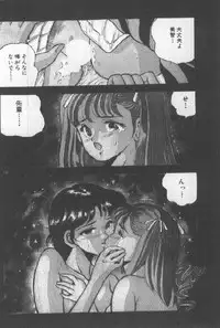 [Maakou] Kimi no Hitomi ni Dokkin!