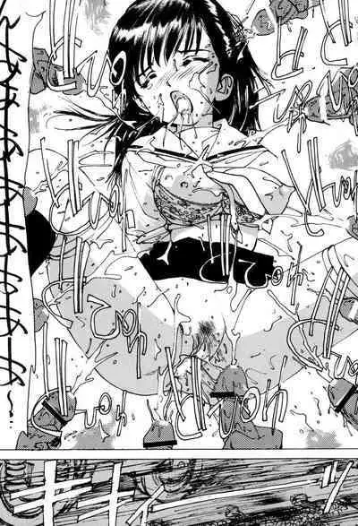 Onna Dorei - THE SLAVE WOMAN