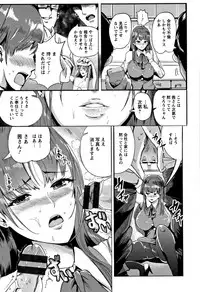 [Peter Mitsuru] MIDARA DUMA