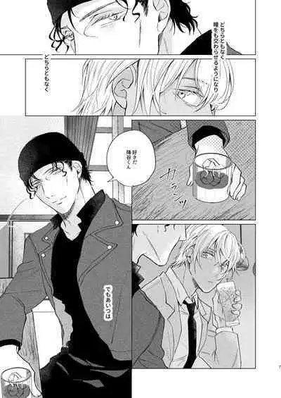 come to the conclusion, Blue?