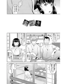 [Anthology] Angel Club MEGA Vol. 07