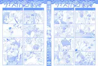 [Rusty Soul, Alto Seneka] Brandish 3