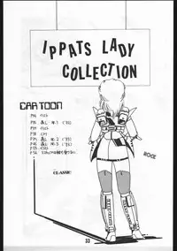 [OFFICE BAKU (Hiro Hikari)] POWER LOVER: ESCAPE SPECIAL 3