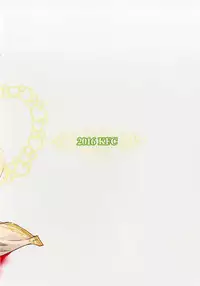 (C90) [KFC (YU)] Koufuku o Yobu Pyonpyon (Granblue Fantasy)