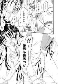 [Anthology] Monzetsu Reijou Musebinaki Ojousama Ryoujoku Anthology