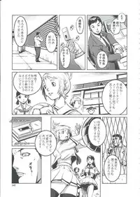 [Shimotsuki Juugo] Gunkan March