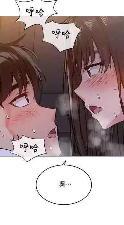 要对妈妈保密唷!(作者:NOAH) 第1~30话 mangaroshionline.blogspot.com