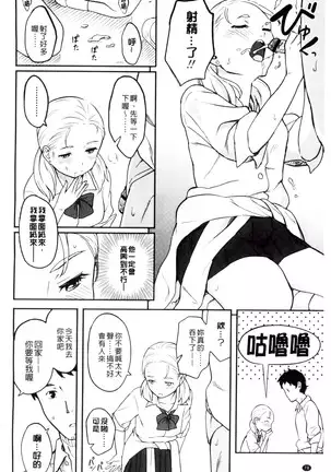 とくべつな毎日