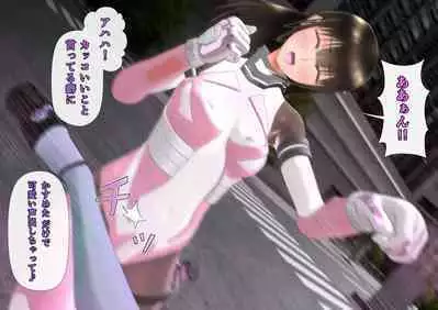 特攻機動グレイスライナー