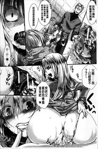 [Hal] Mankangoku ~Umaretekite Gomennasai~ [Chinese]